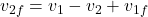 v_{2f} = v_1 - v_2 + v_{1f}