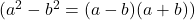 (a^2 - b^2 = (a-b)(a+b))